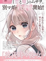荐片app 漫画改编剧雾港往事封面